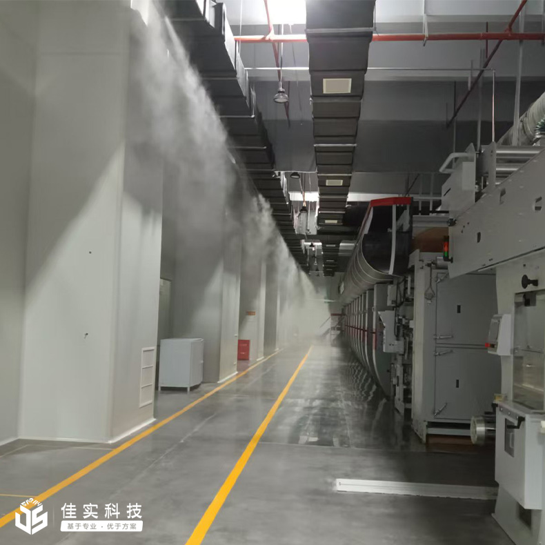 浙江佳實與江蘇麥普機電工程有限公司達成合作，為印刷車間安裝高壓微霧加濕器！