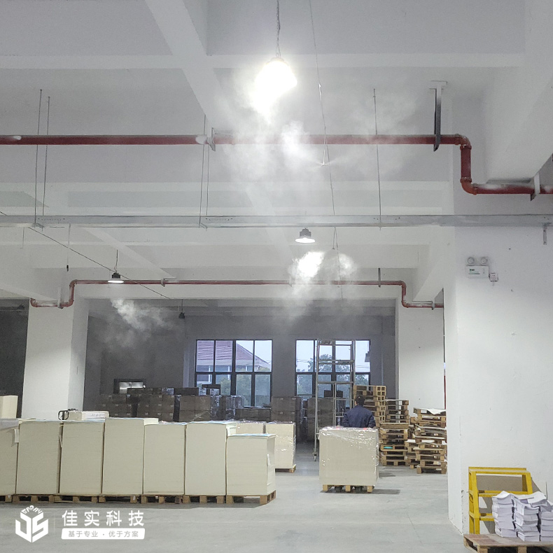 上海景條印刷有限公司安裝佳實品牌高壓微霧加濕器，為堆料區域增濕