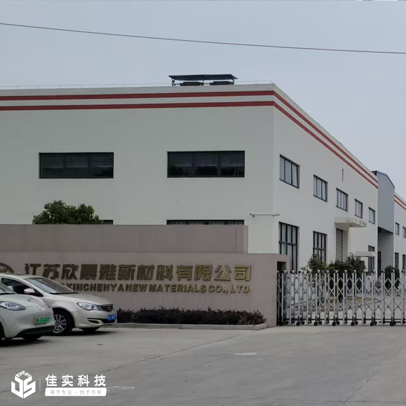 江蘇欣晨雅新材料有限公司織帶車間高壓微霧加濕項目成功實施！