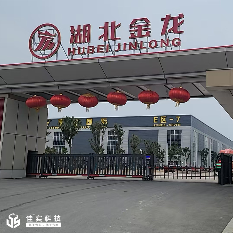 湖北金龍集團再次加裝佳實高壓微霧系統為織布車間精準增濕